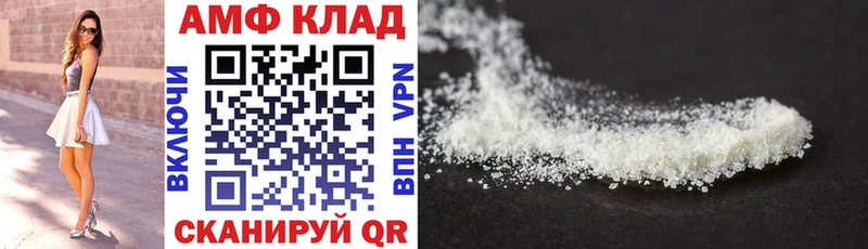 Amphetamine Premium  где купить   Киселёвск 