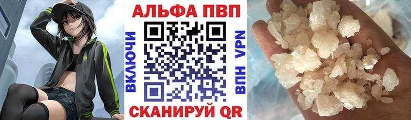 A-PVP СК КРИС Киселёвск