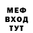 Кетамин VHQ Macadami Goga