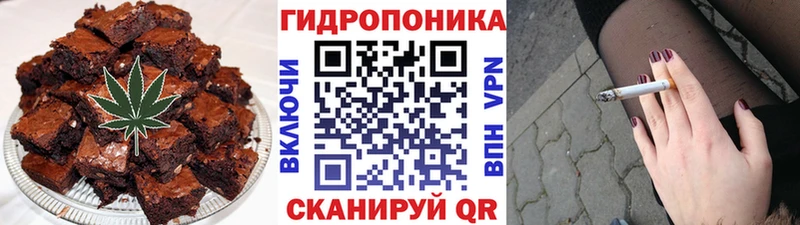 дарнет шоп  Киселёвск  Печенье с ТГК конопля 