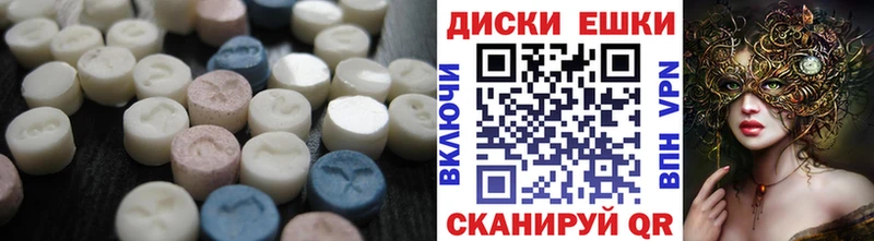 Ecstasy Punisher  купить   Киселёвск 