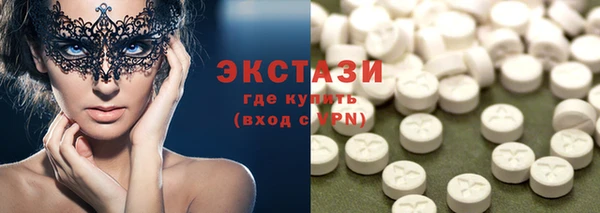 шишки Алексин