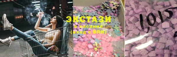 шишки Алексин