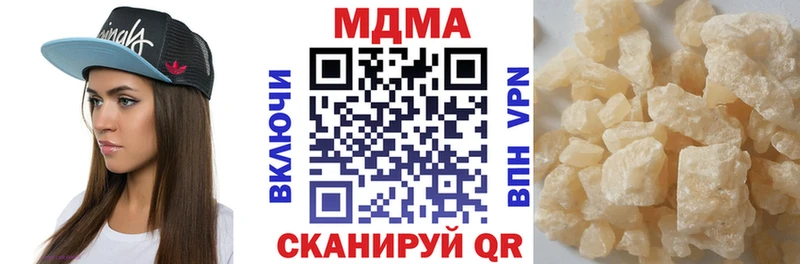 MEGA рабочий сайт  дарнет шоп  Киселёвск  MDMA Molly 