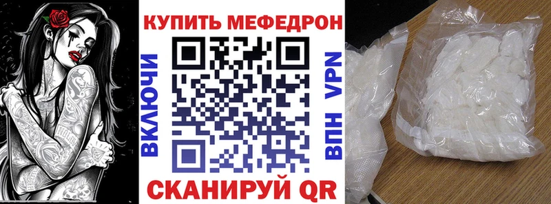 магазин продажи MEGA как войти Меф mephedrone Киселёвск