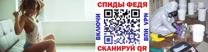 наркота Киселёвск Метамфетамин винт