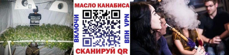 Дистиллят ТГК гашишное масло Киселёвск